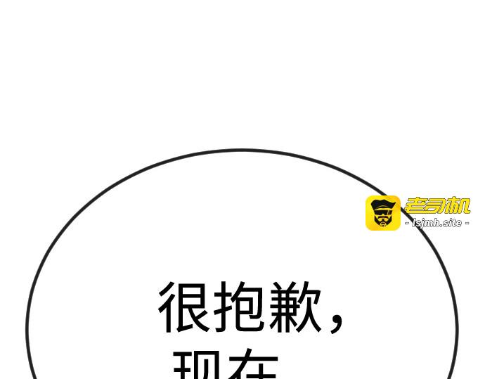 第二季 第100话 第 107 页