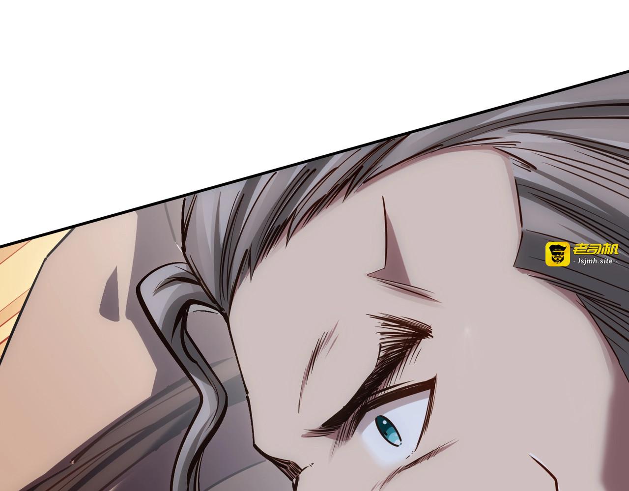 第32话 兽潮结束，李剑仙要见我？ 第 13 页
