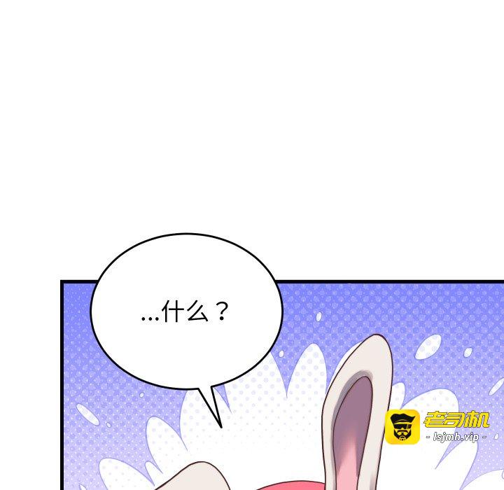 第27话 第 159 页