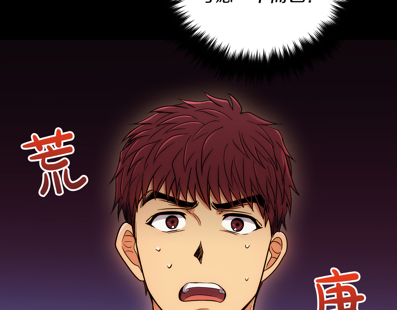 第91话 第 136 页