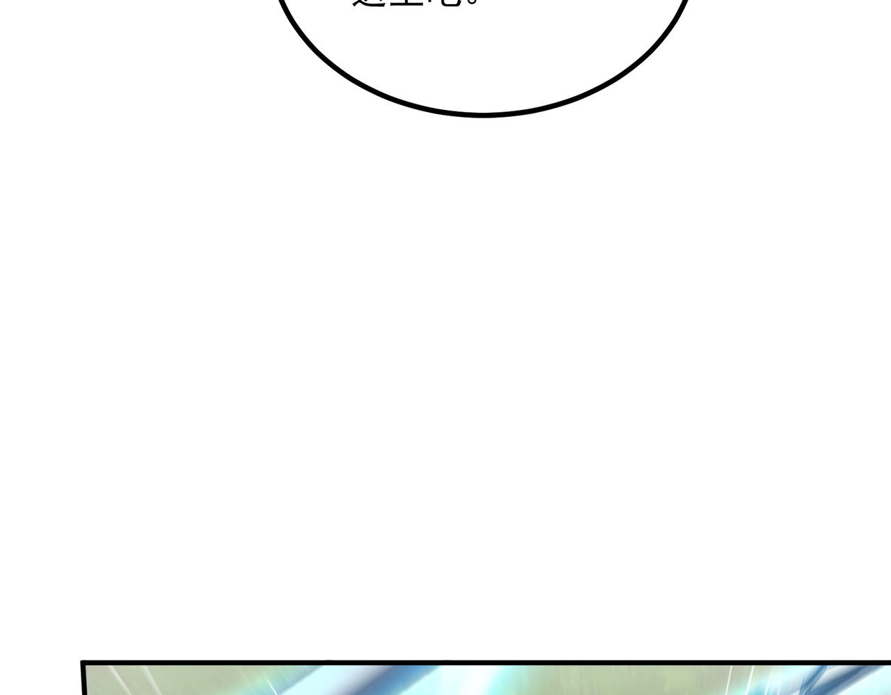 第24话 私房照 第 116 页