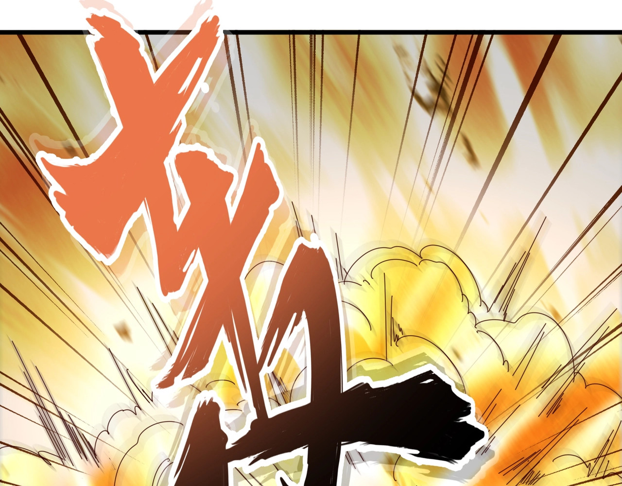 第155话 剑拔弩张！ 第 22 页