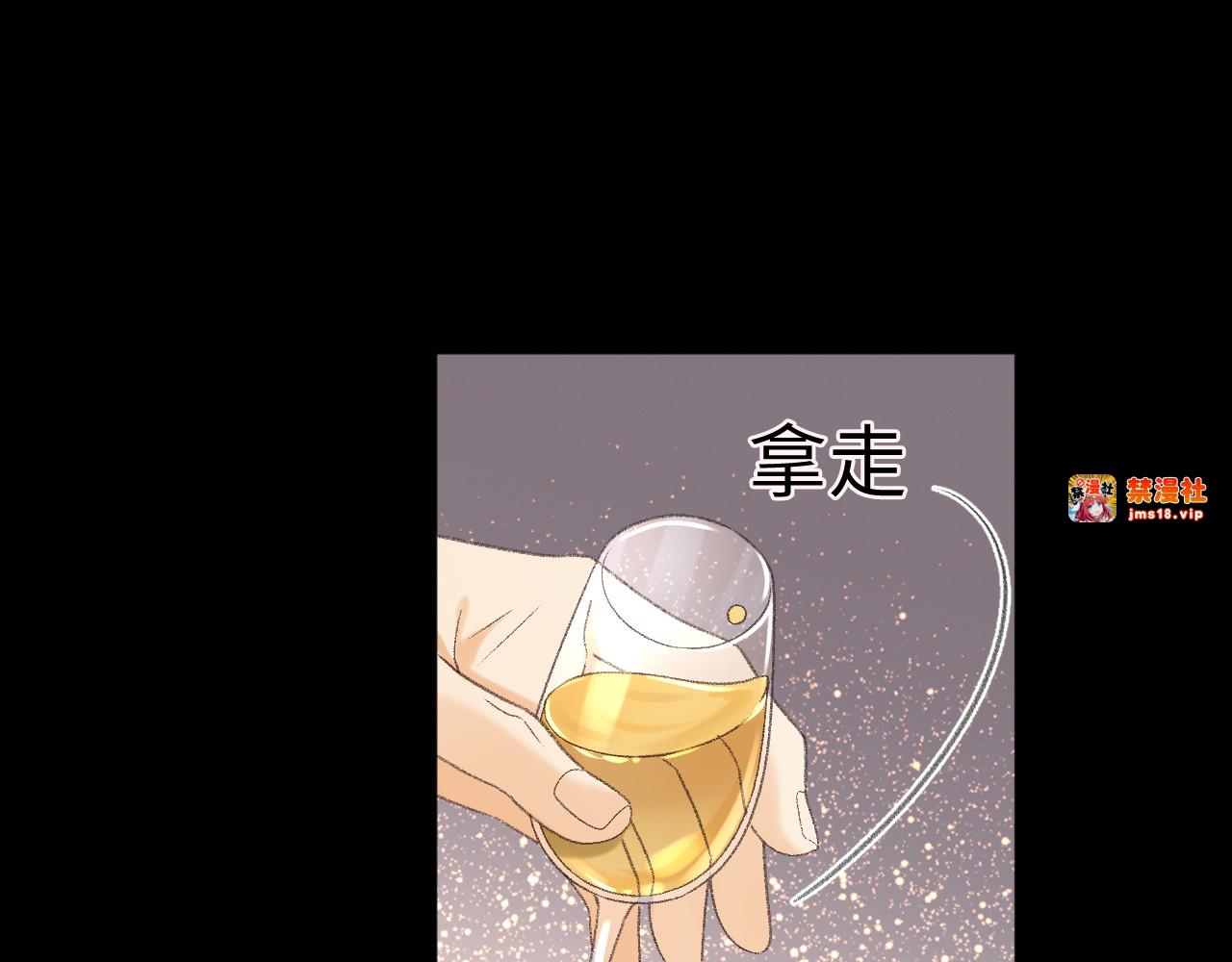 106话 赎身（加更） 第 35 页