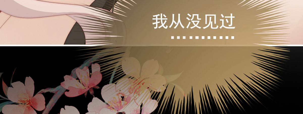 65 与你结契，永不分离 第 92 页