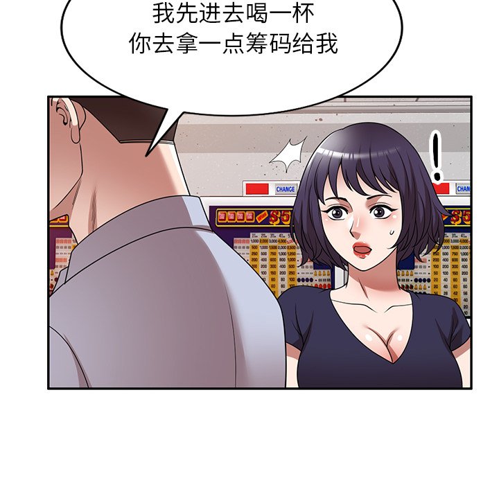 第17话 第 22 页