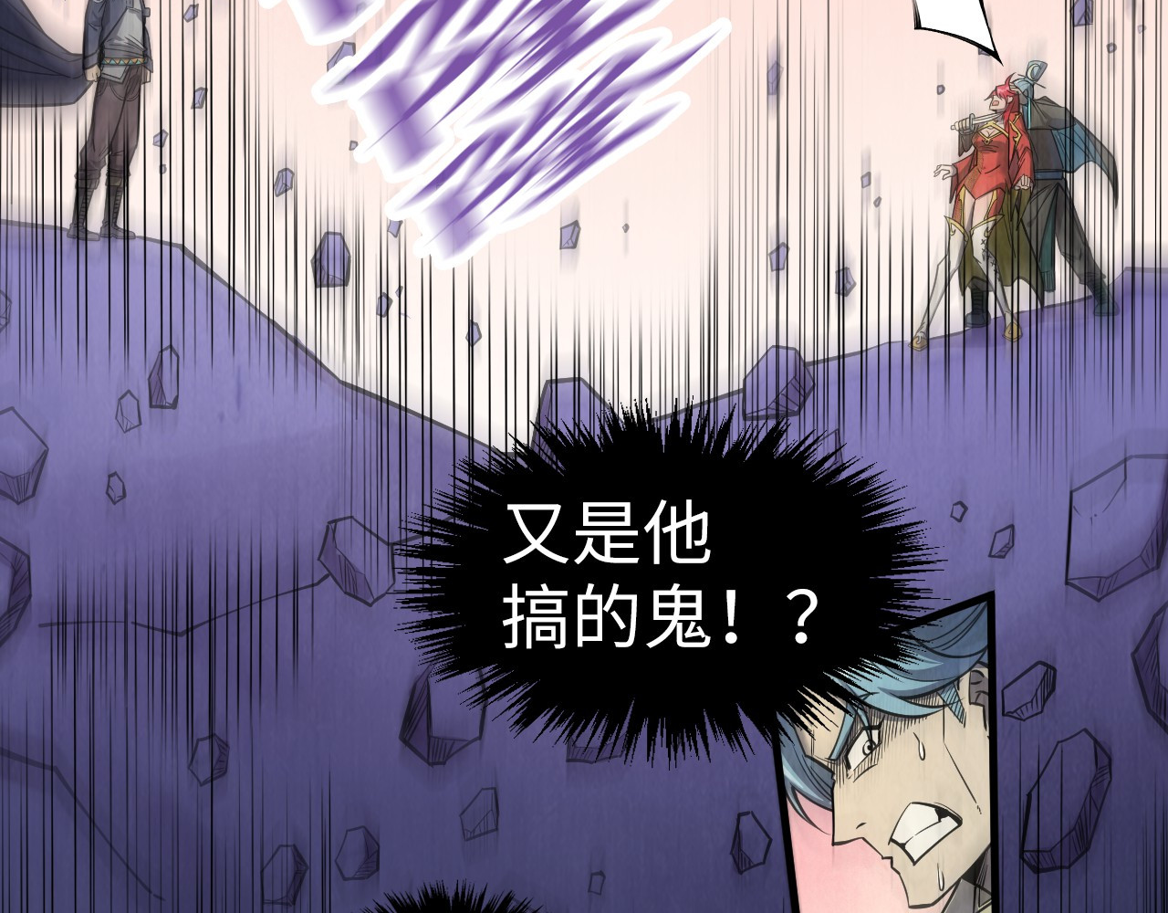 第259话 神秘通道 第 24 页