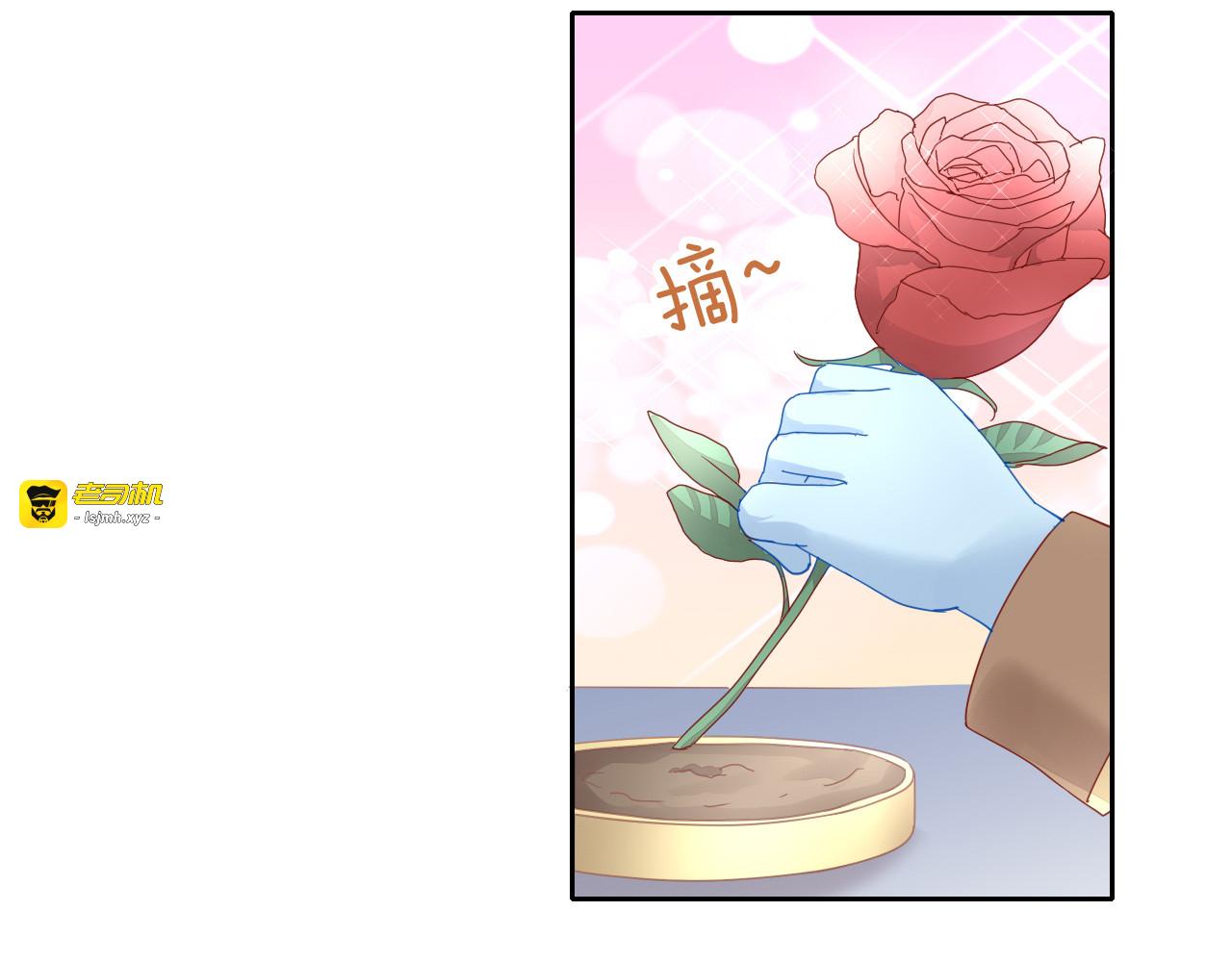 第139话 逆转游戏 （二） 第 51 页