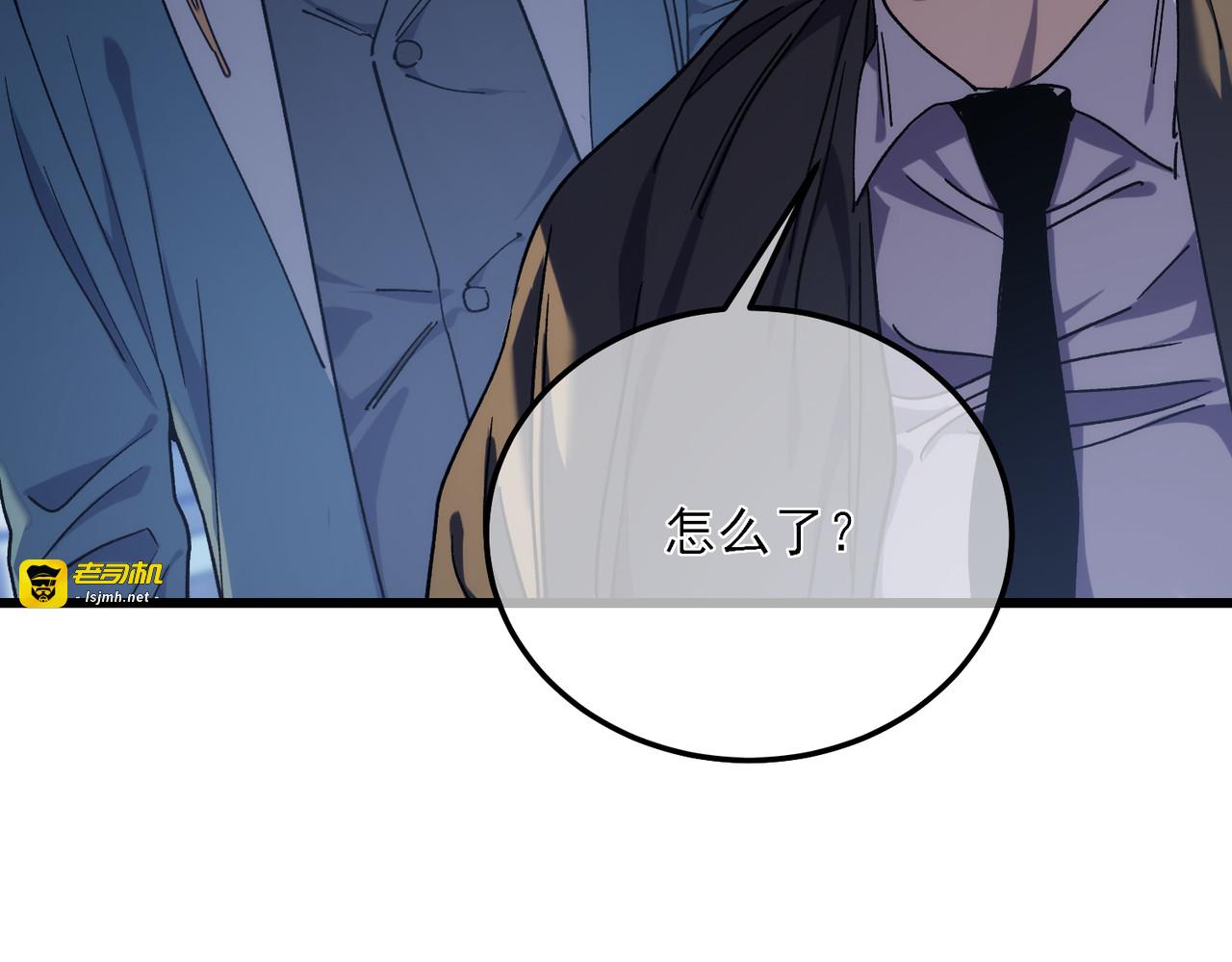 第3话 疯狂刷怪！直冲榜一！ 第 199 页