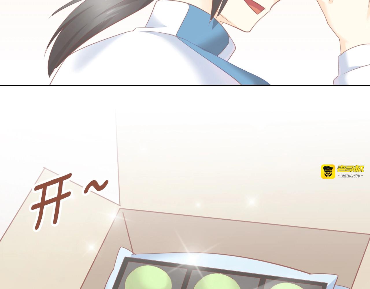 第92话 春天的味道 第 31 页