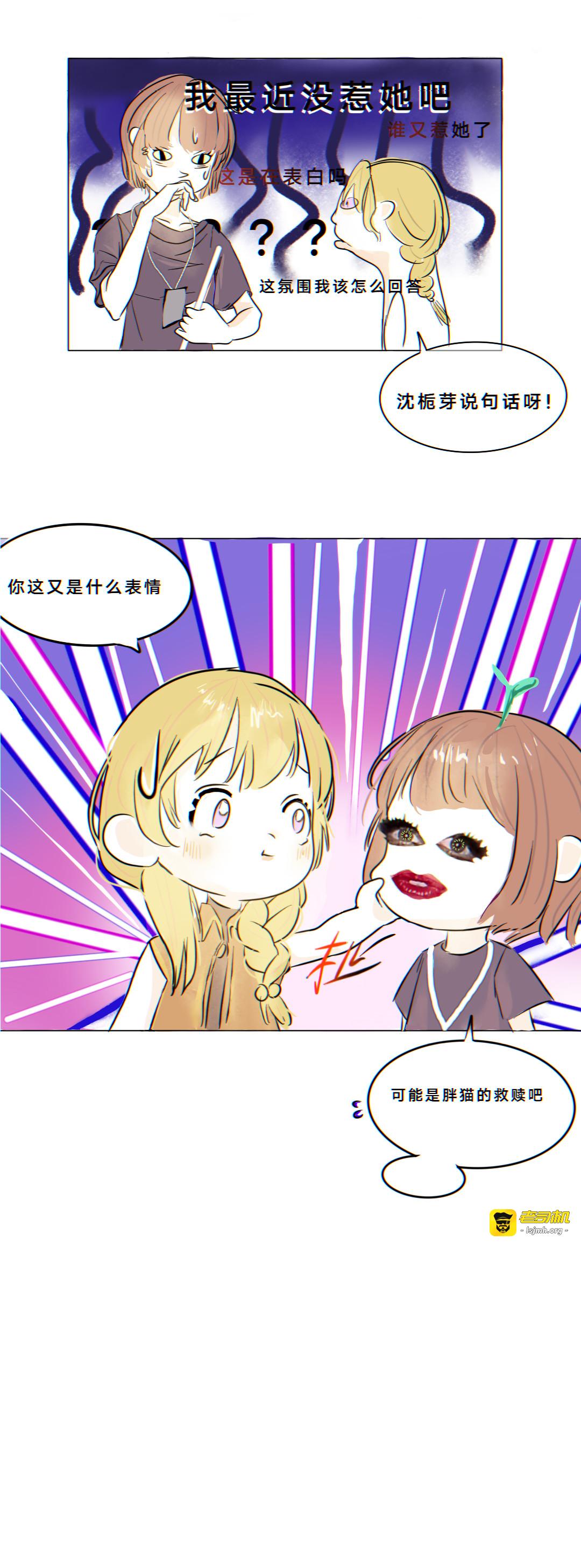 犯规 第 5 页