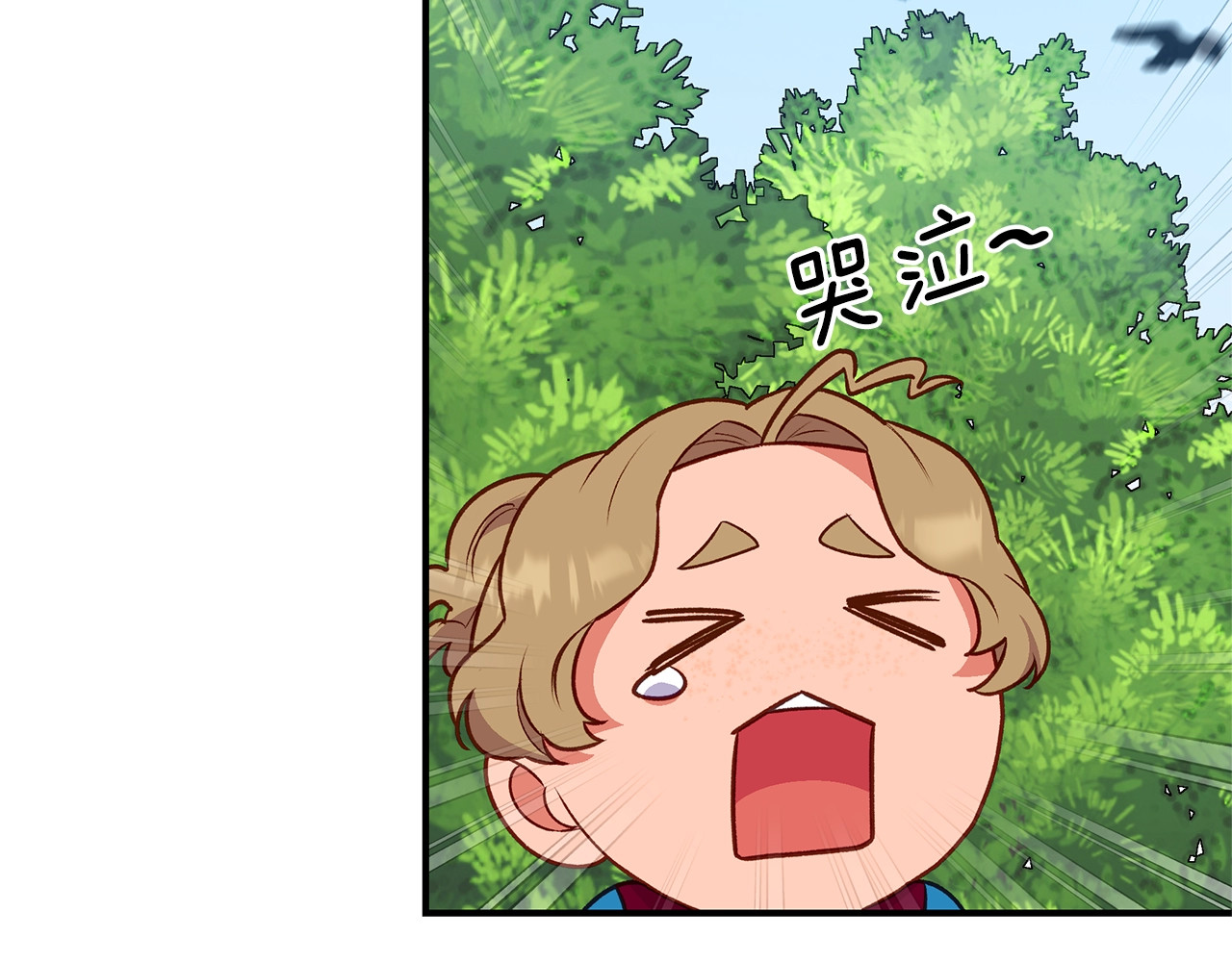 第139话 吃醋的未婚夫 第 128 页