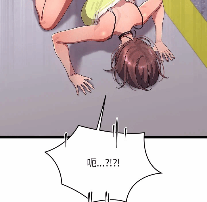 第30话 第 7 页
