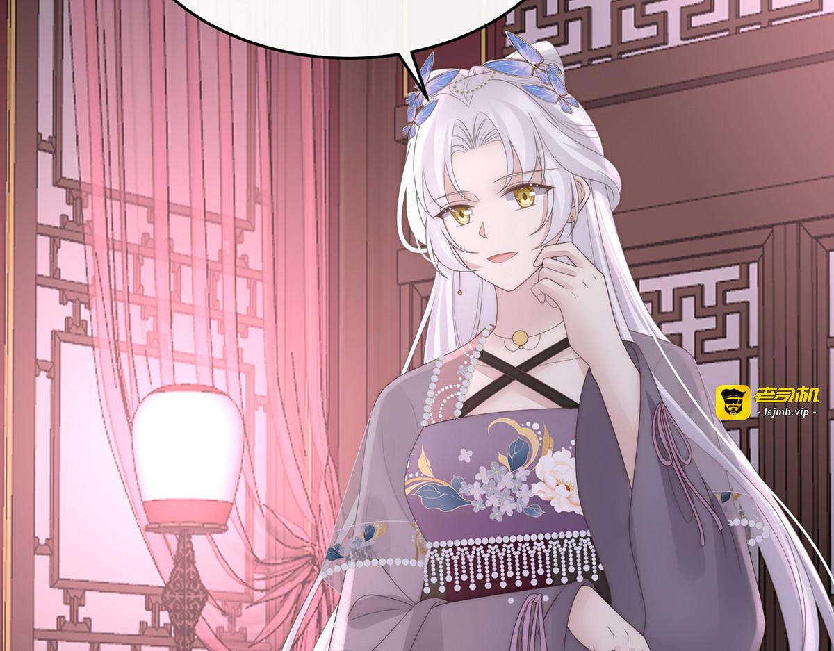 114 幕后主使 第 97 页