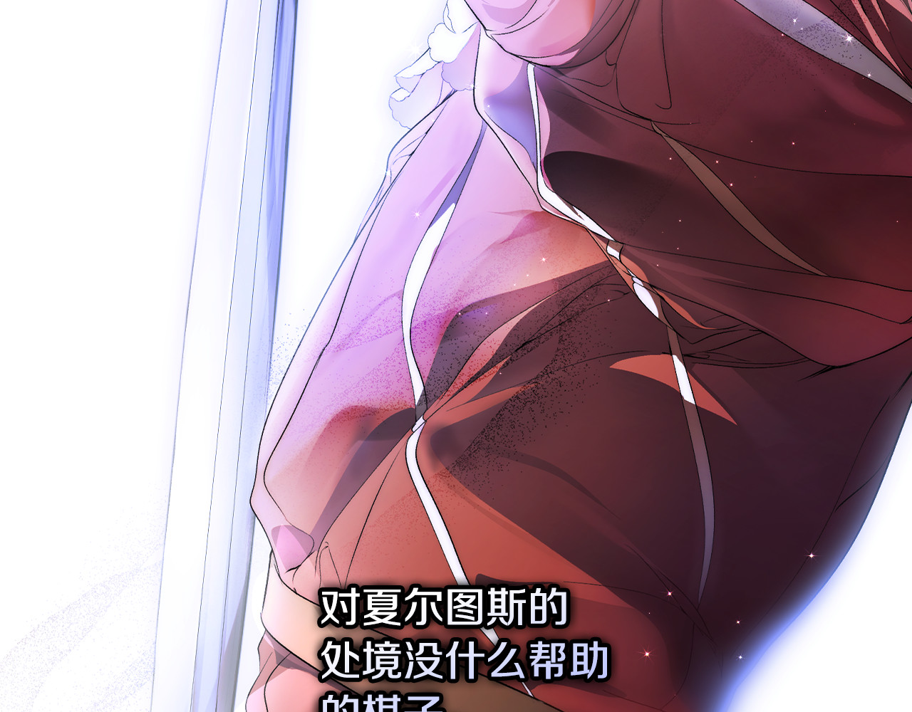 第105话 试探 第 178 页