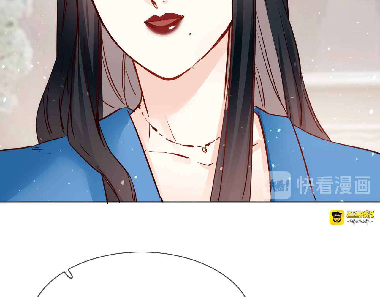 第69话 复出 第 39 页