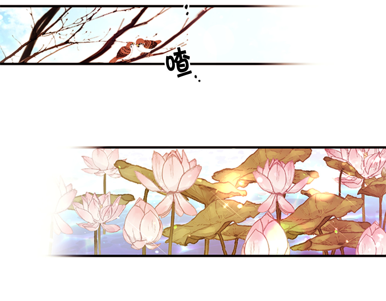 第47话 神神秘秘 第 56 页