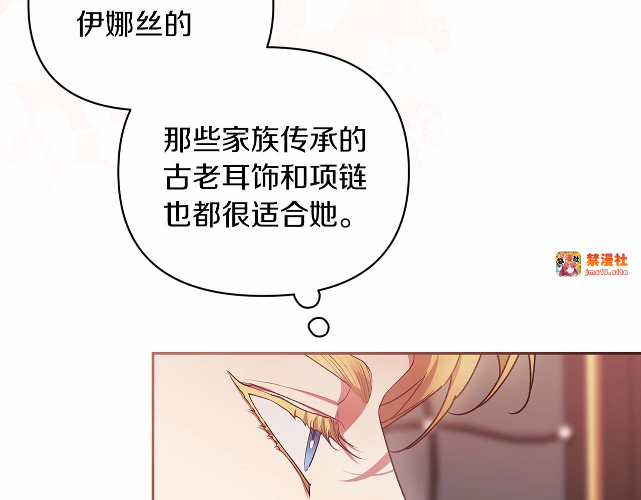 第39话 为老婆买买买 第 63 页