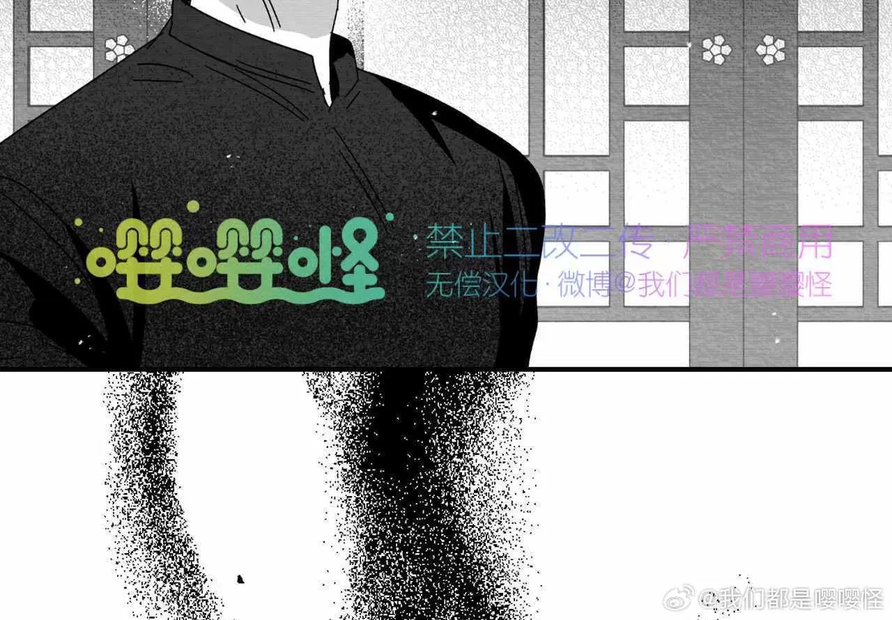 第05话 第 4 页