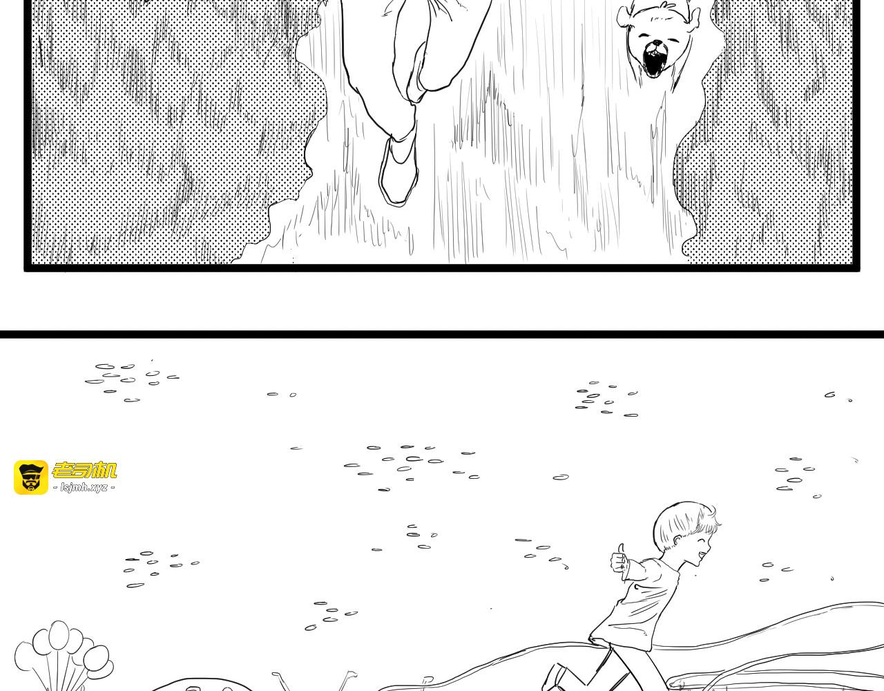 短篇（下） 第 265 页
