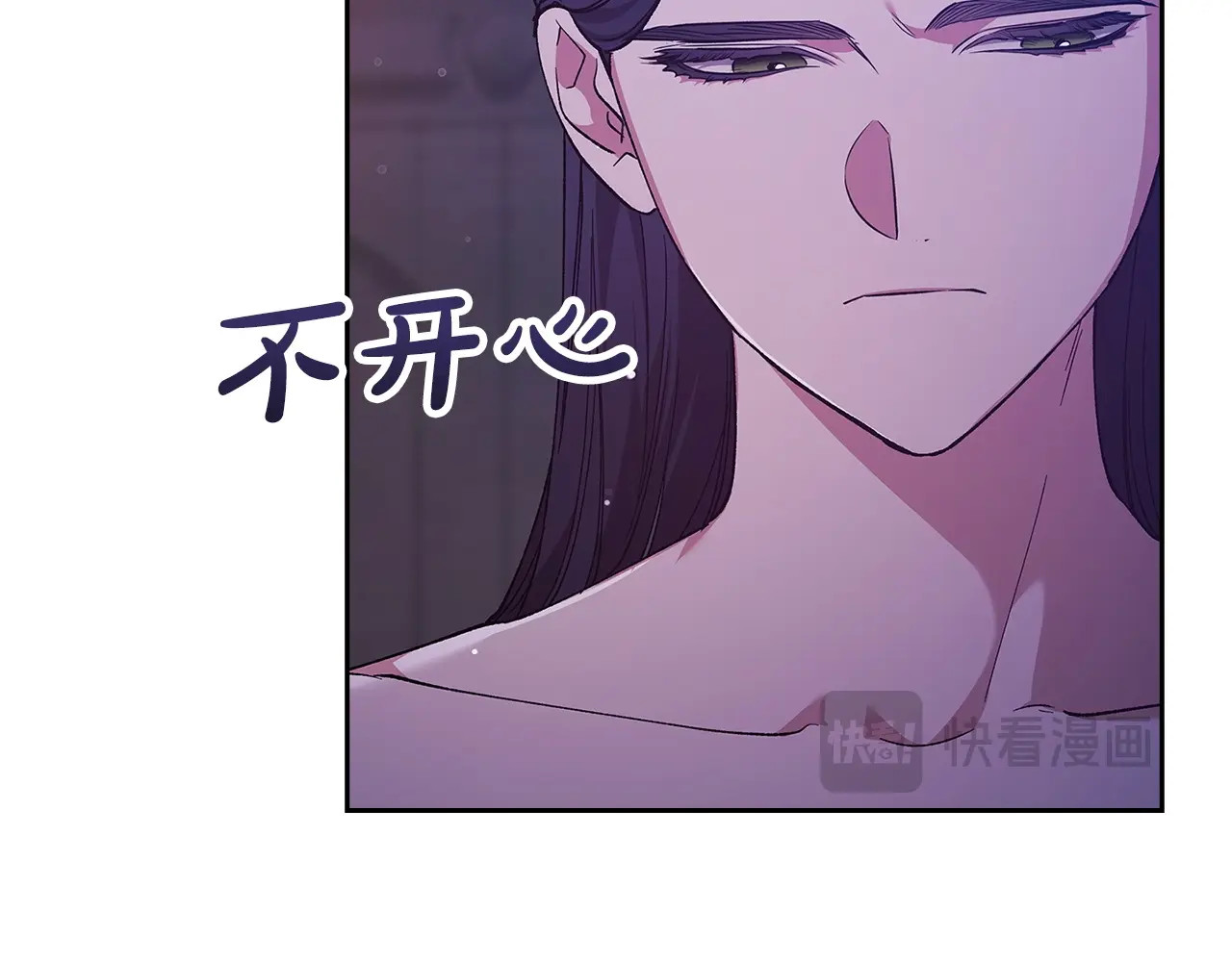 第58话 每年冬天感冒发热一次 第 194 页