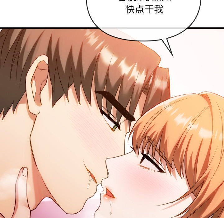 第50话 第 128 页