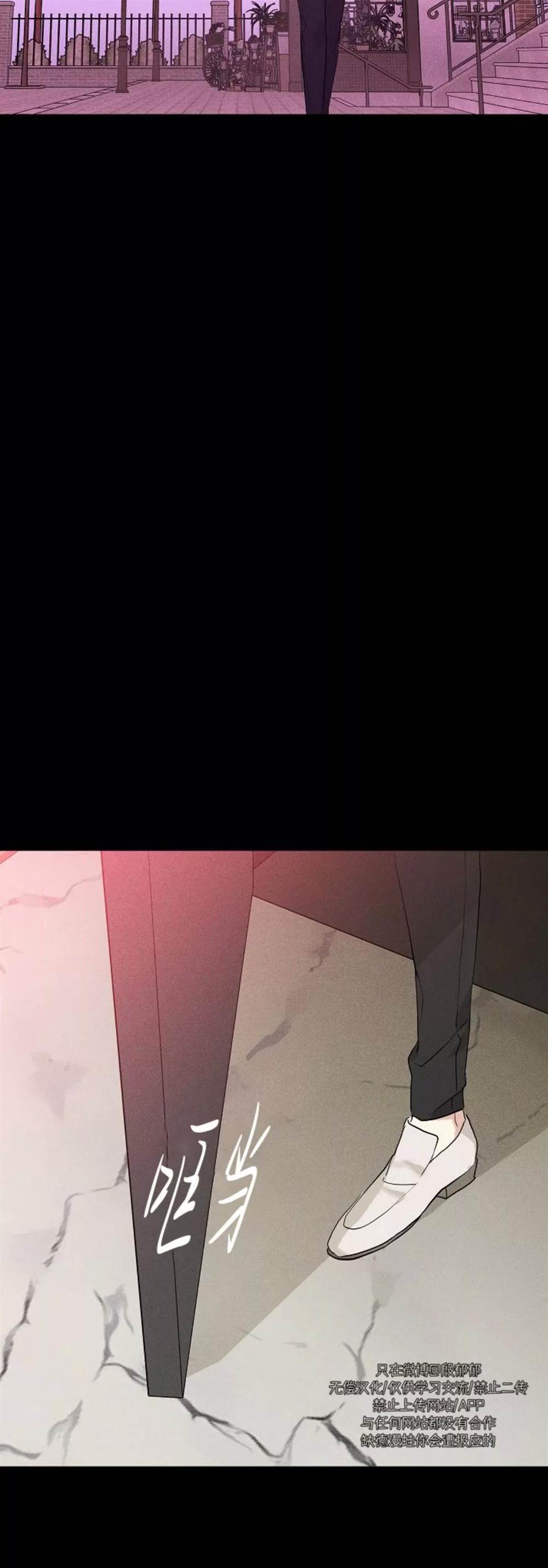 第77话 第 48 页