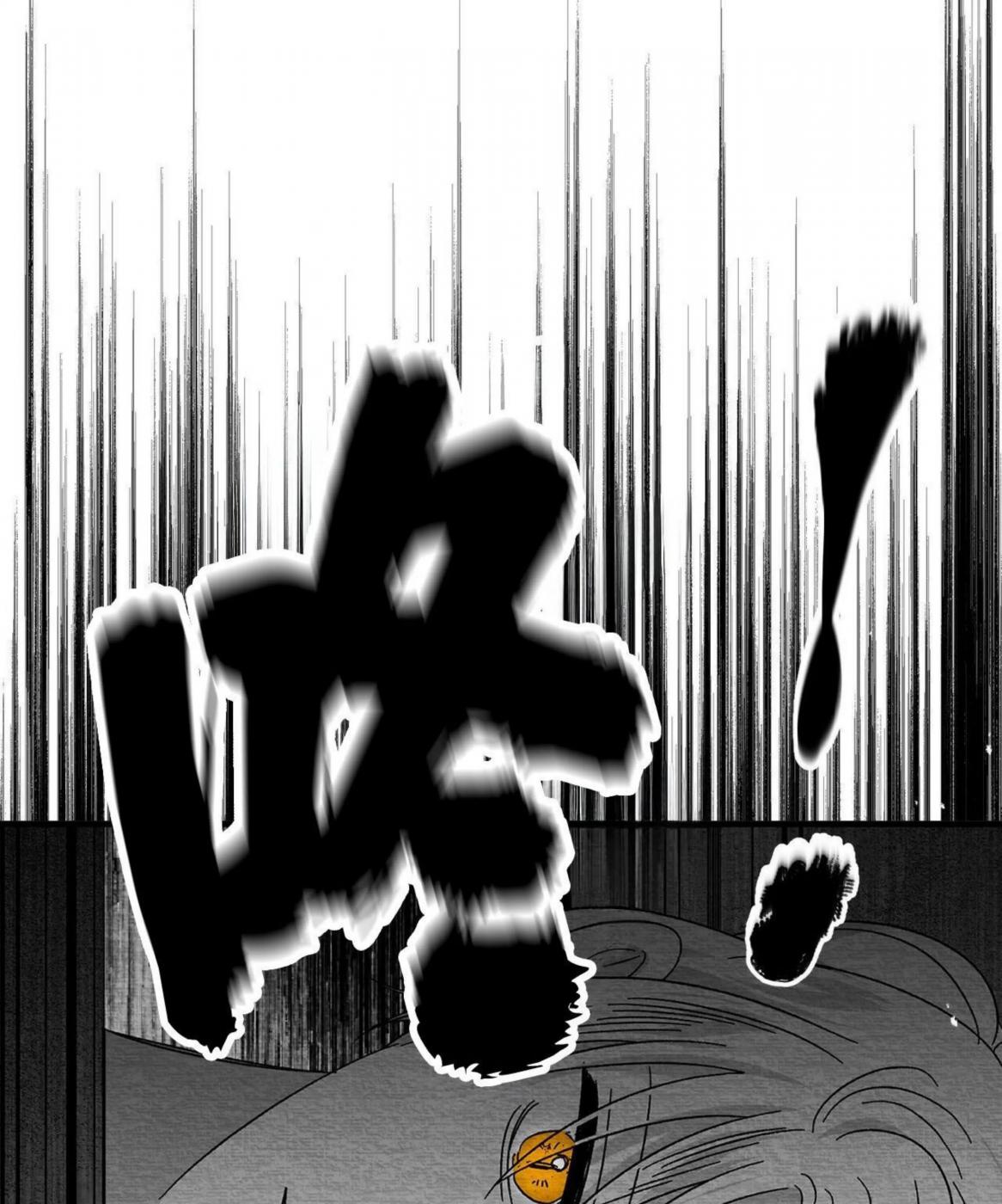 第45话 第 18 页