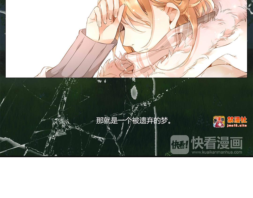 第34话 伤心的鹿（上） 第 5 页