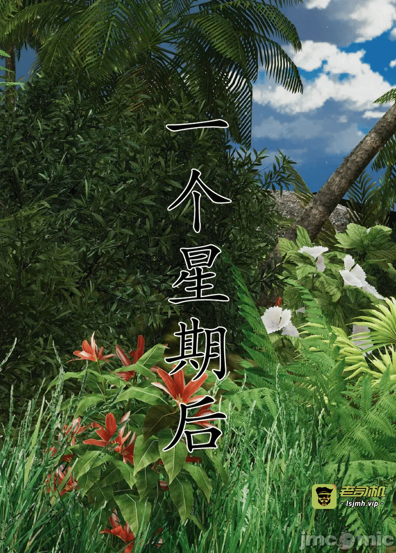 第一话 第 15 页