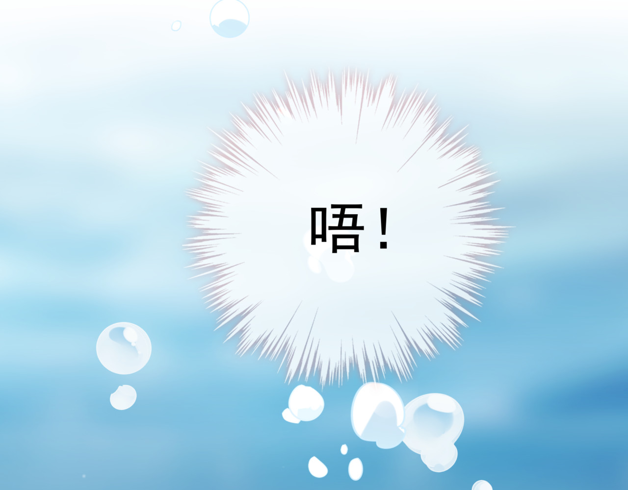 第28话 落水 第 68 页