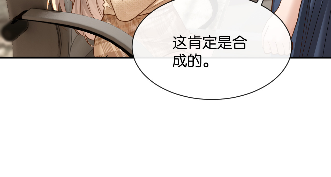 第36话 救场 第 86 页
