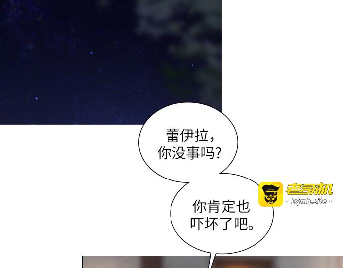 第49话 第 121 页