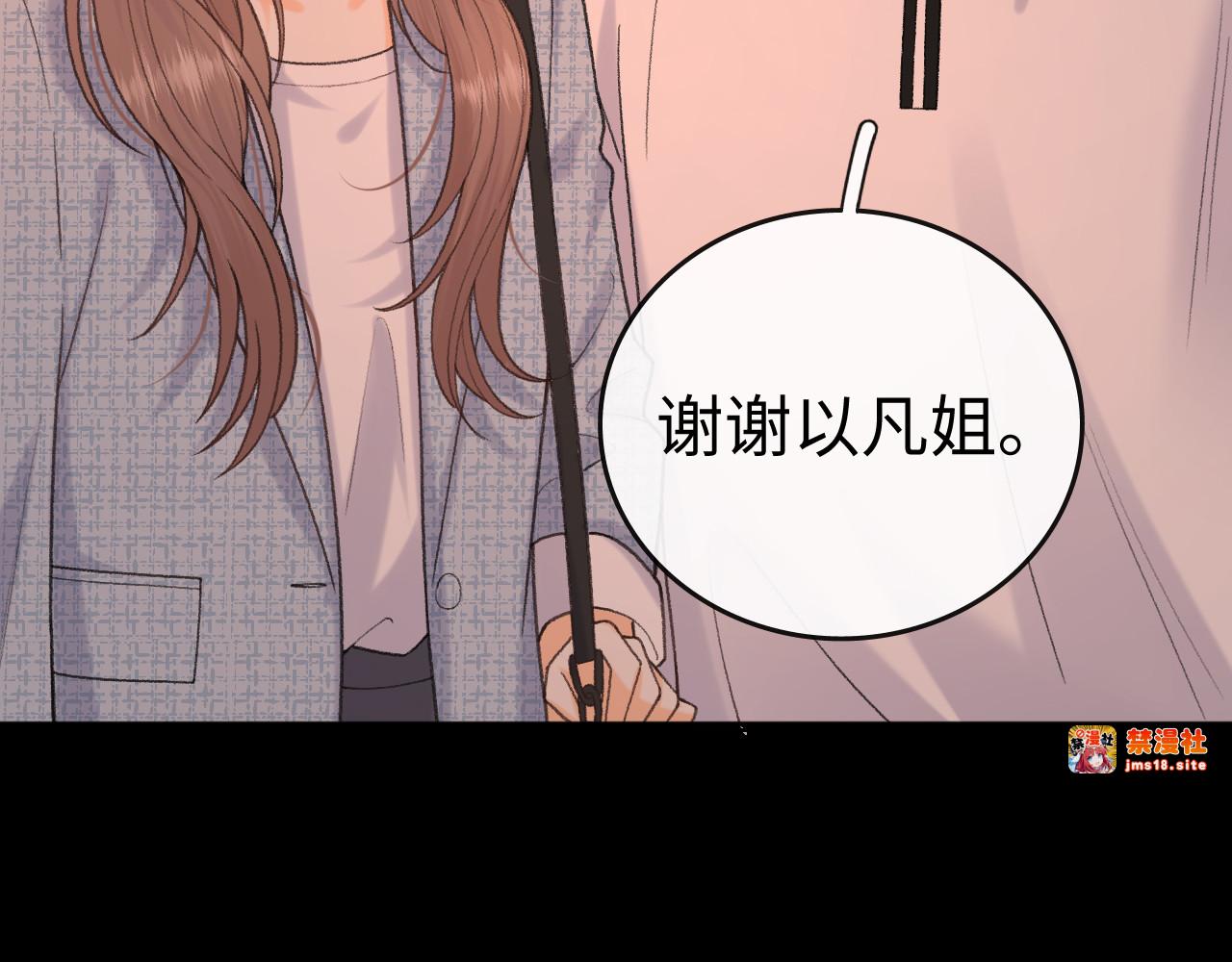 115 接我下班 第 9 页