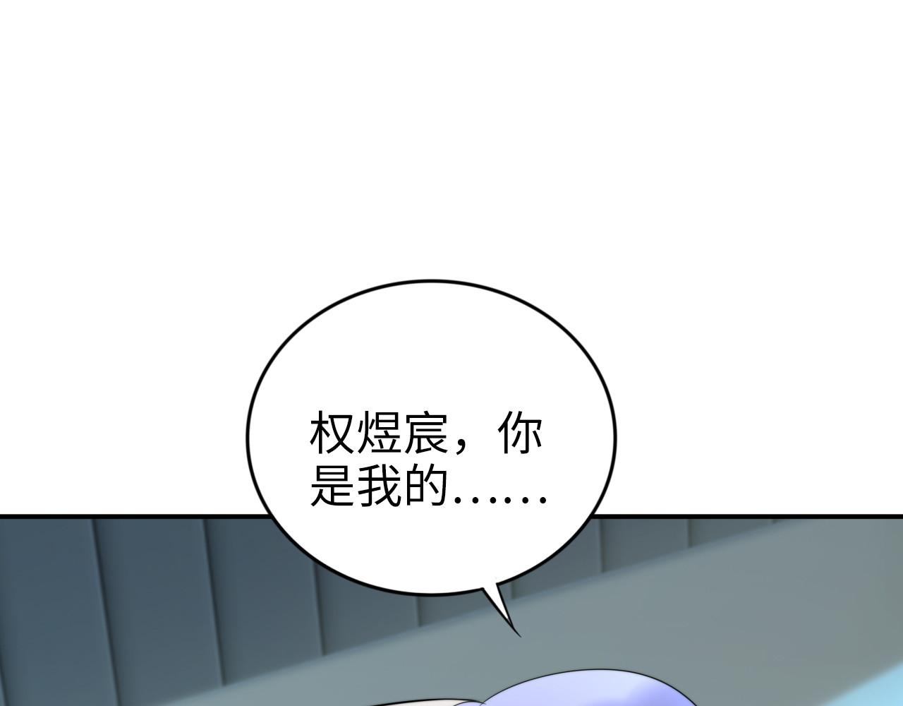 第175话 琳达，我随时奉陪 第 22 页