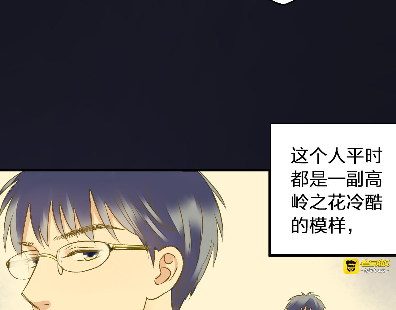 第94话 意外 第 17 页