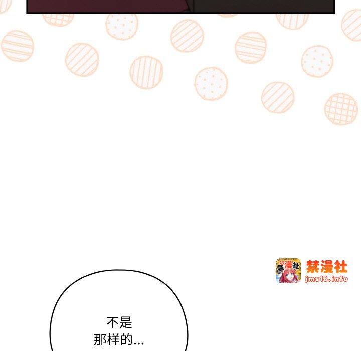 第45话 第 69 页