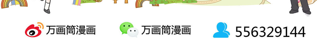 第151话 线索 第 75 页