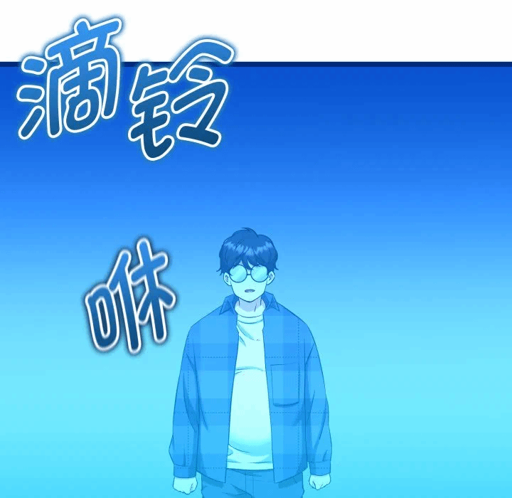 第1话 第 181 页