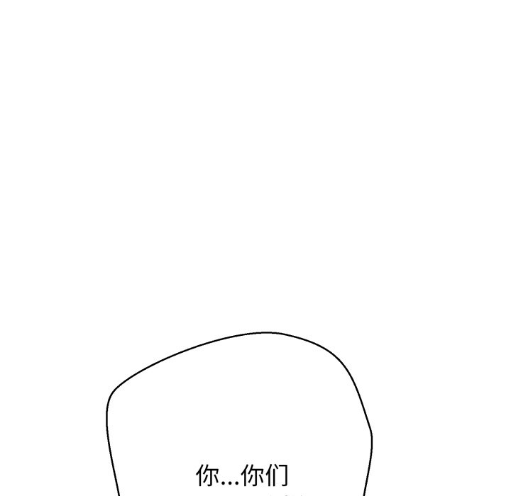 第1话 第 18 页