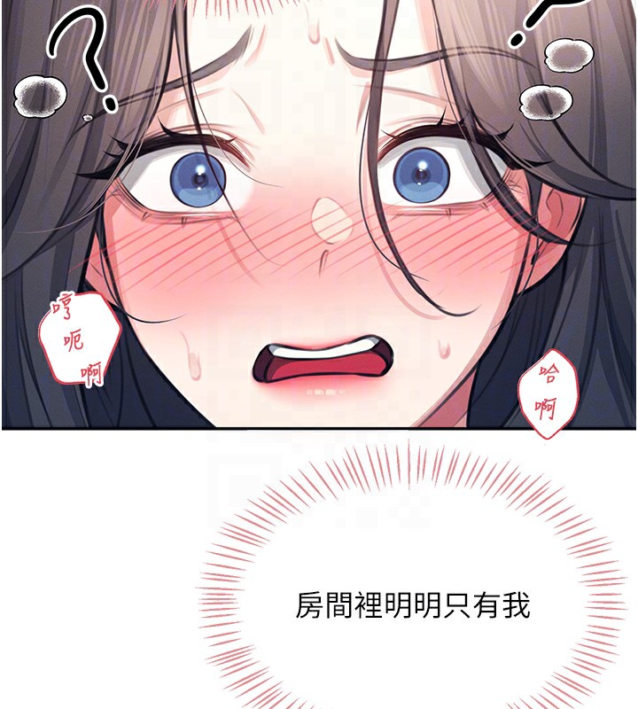 第3话 第 63 页
