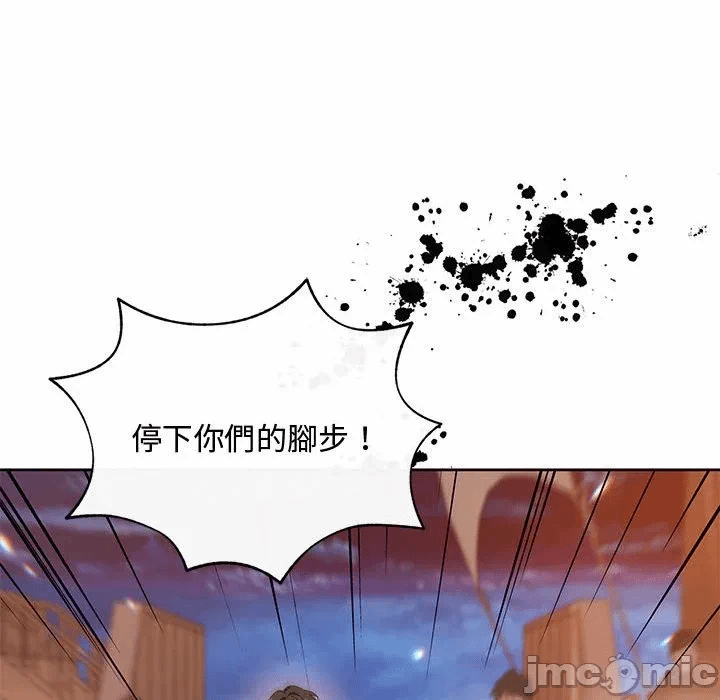 第10话 第 145 页
