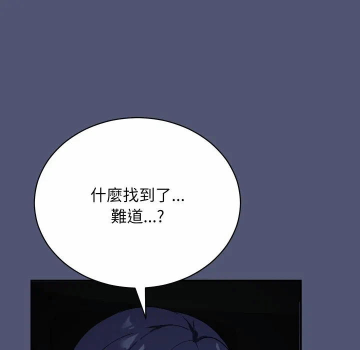 第1话 第 243 页