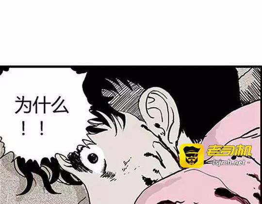 #孤独的灯塔 3 第 95 页