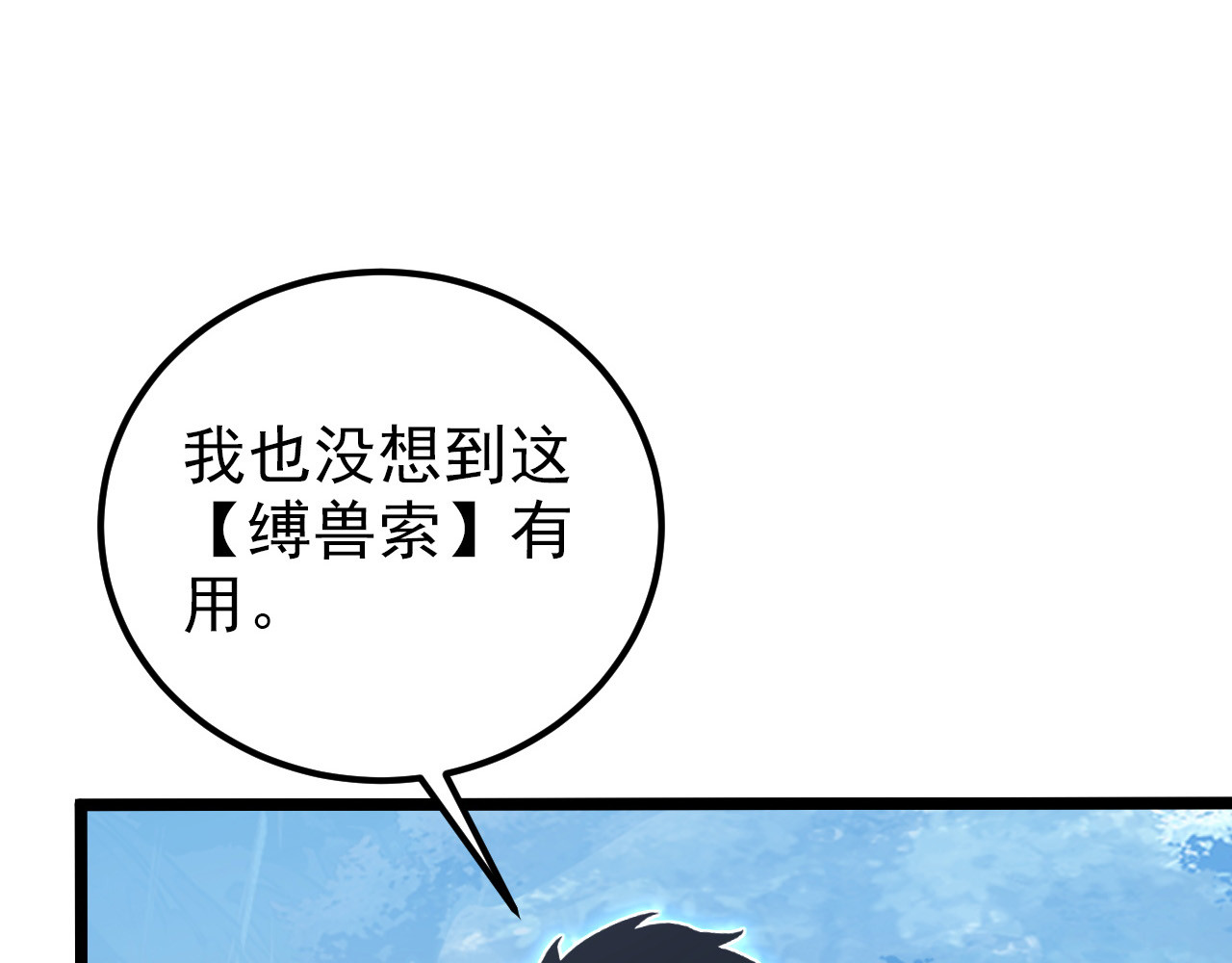 128 暗助好友 第 34 页