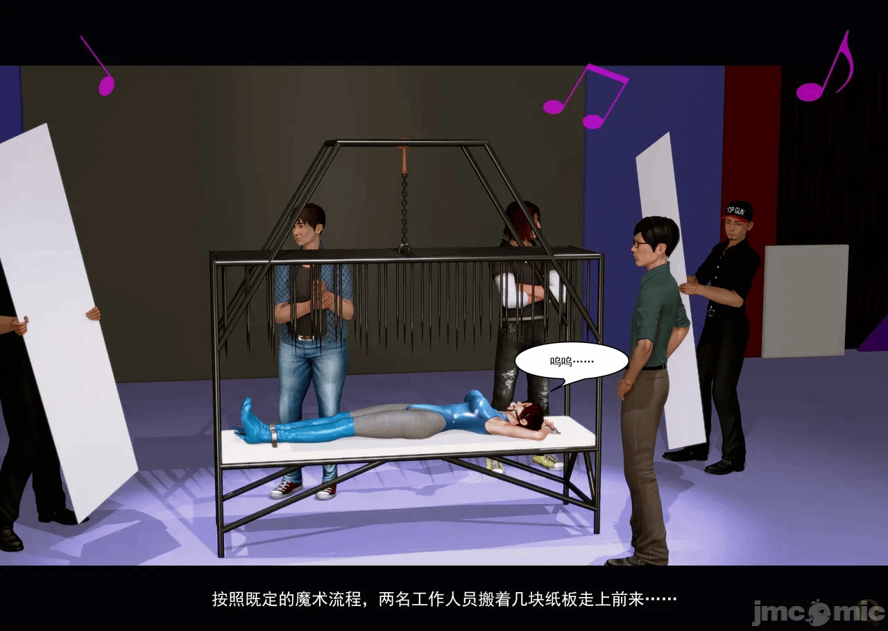第一话 第 94 页