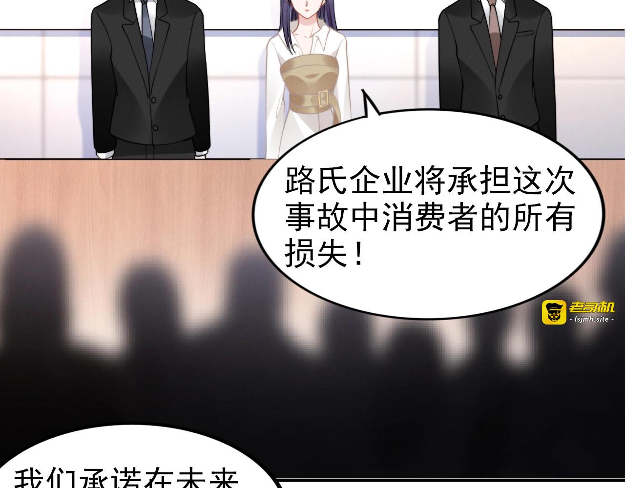 第124话 暧昧的健身房 第 13 页