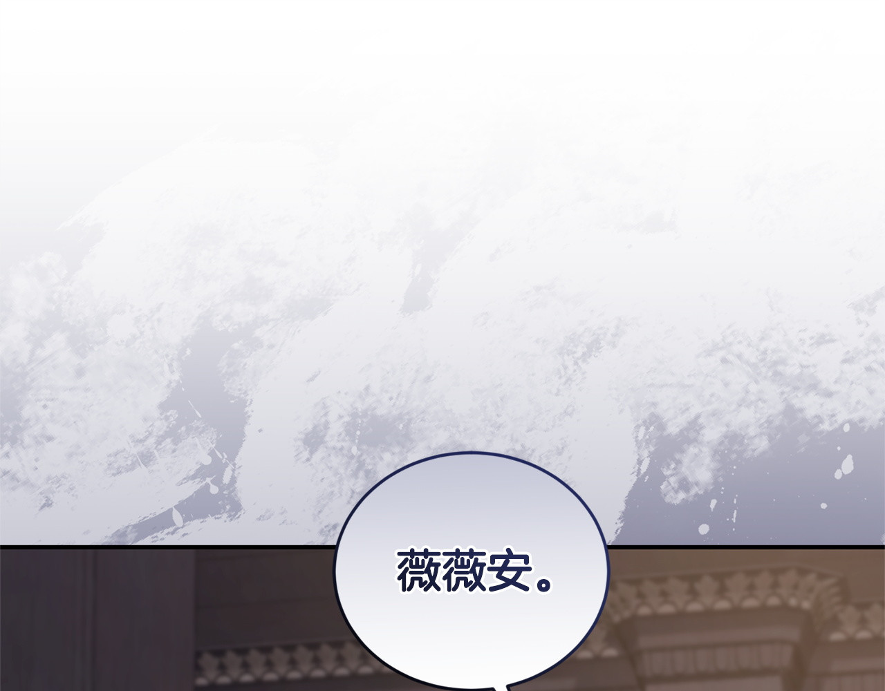 第16话 坚定选择 第 23 页