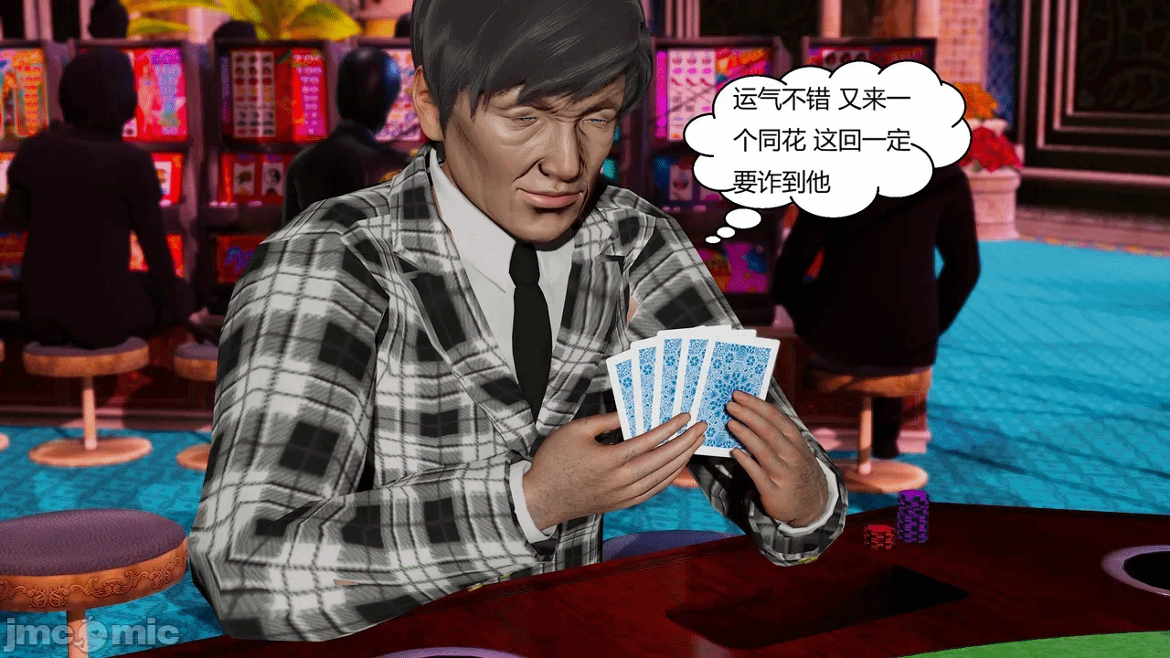 第一话 第 890 页