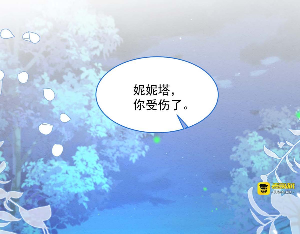 第32话 第 5 页