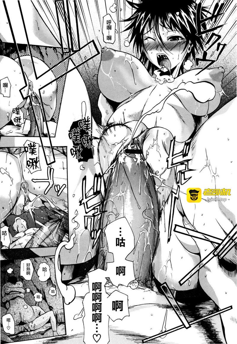 第1话 第 175 页